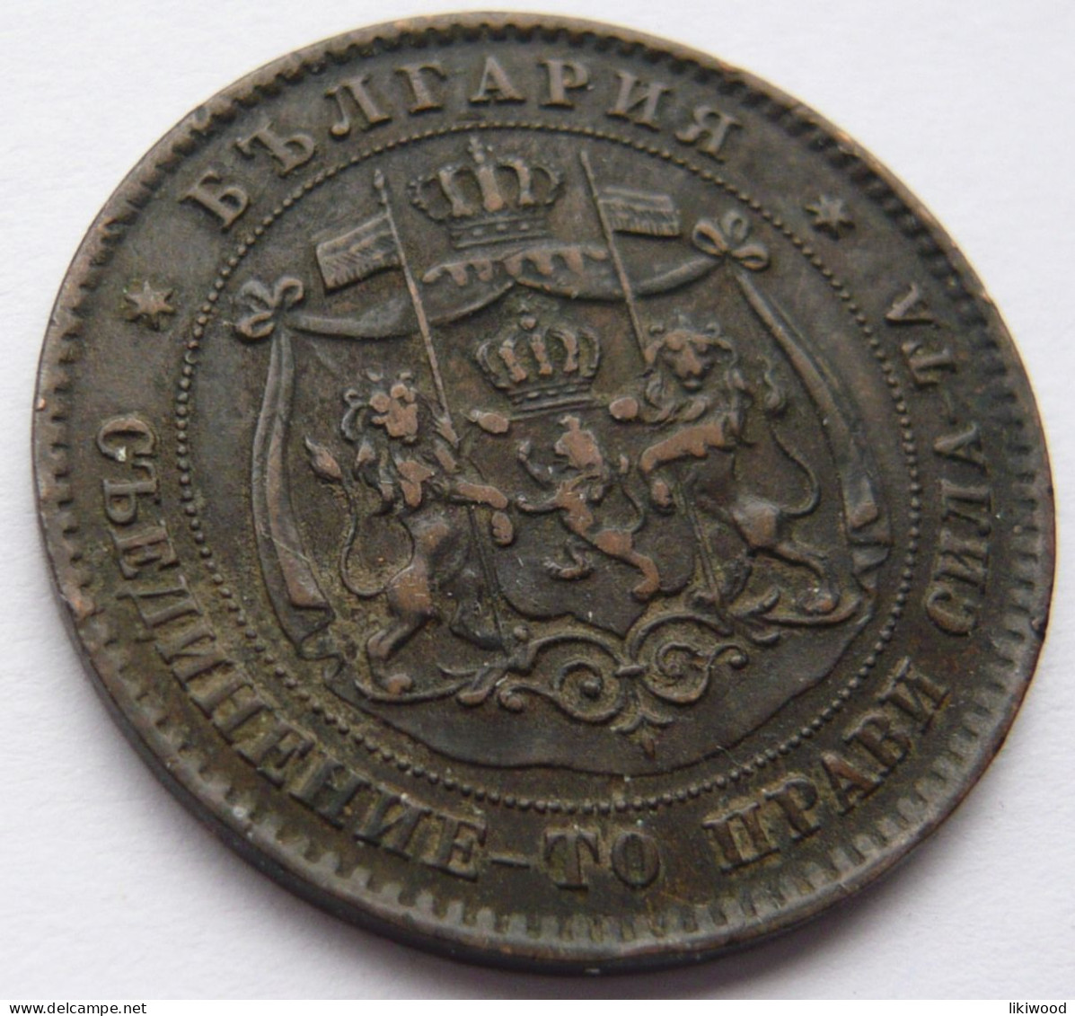 5 Stotinki - 1881 - Bulgaria - Bulgaria