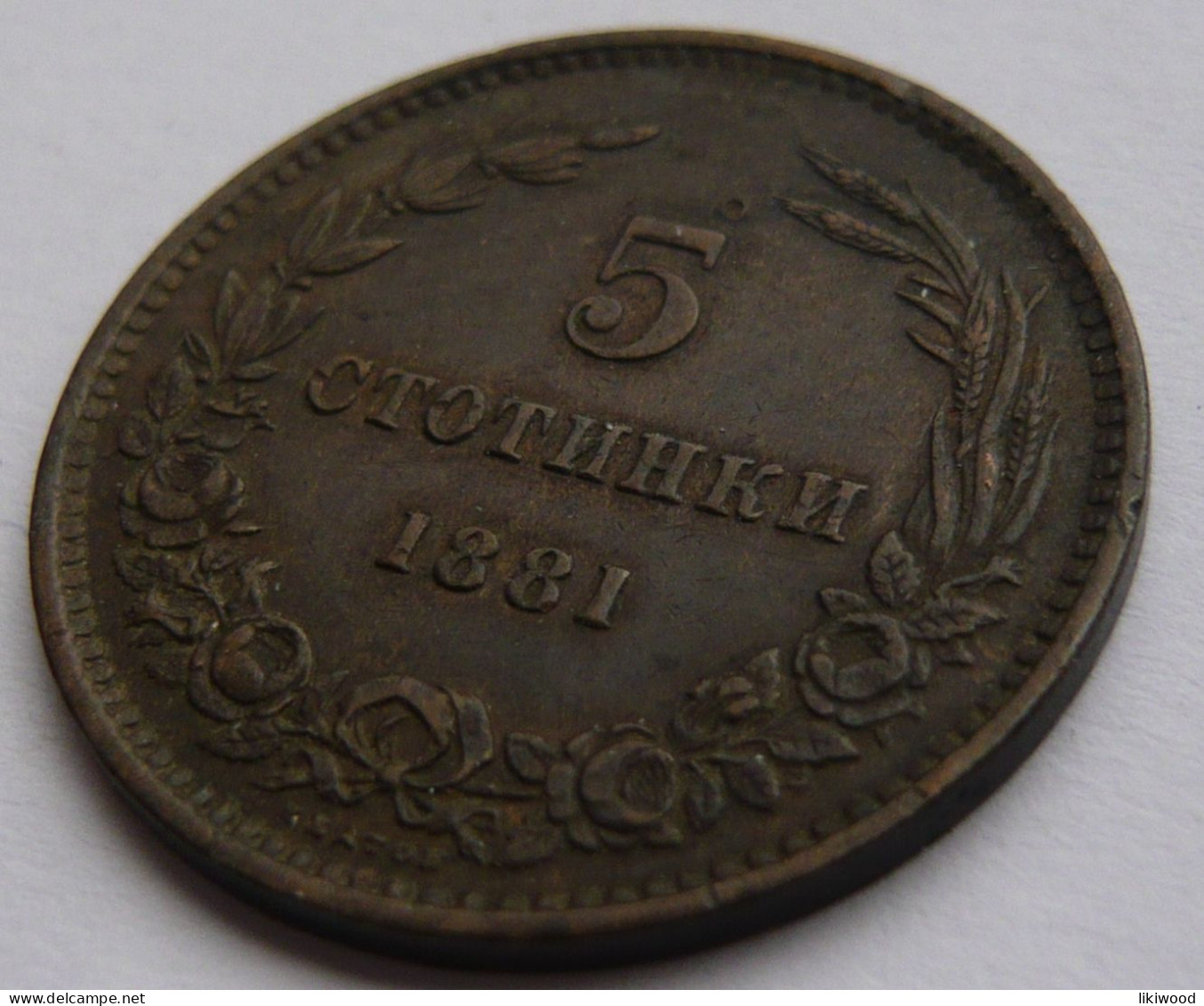 5 Stotinki - 1881 - Bulgaria