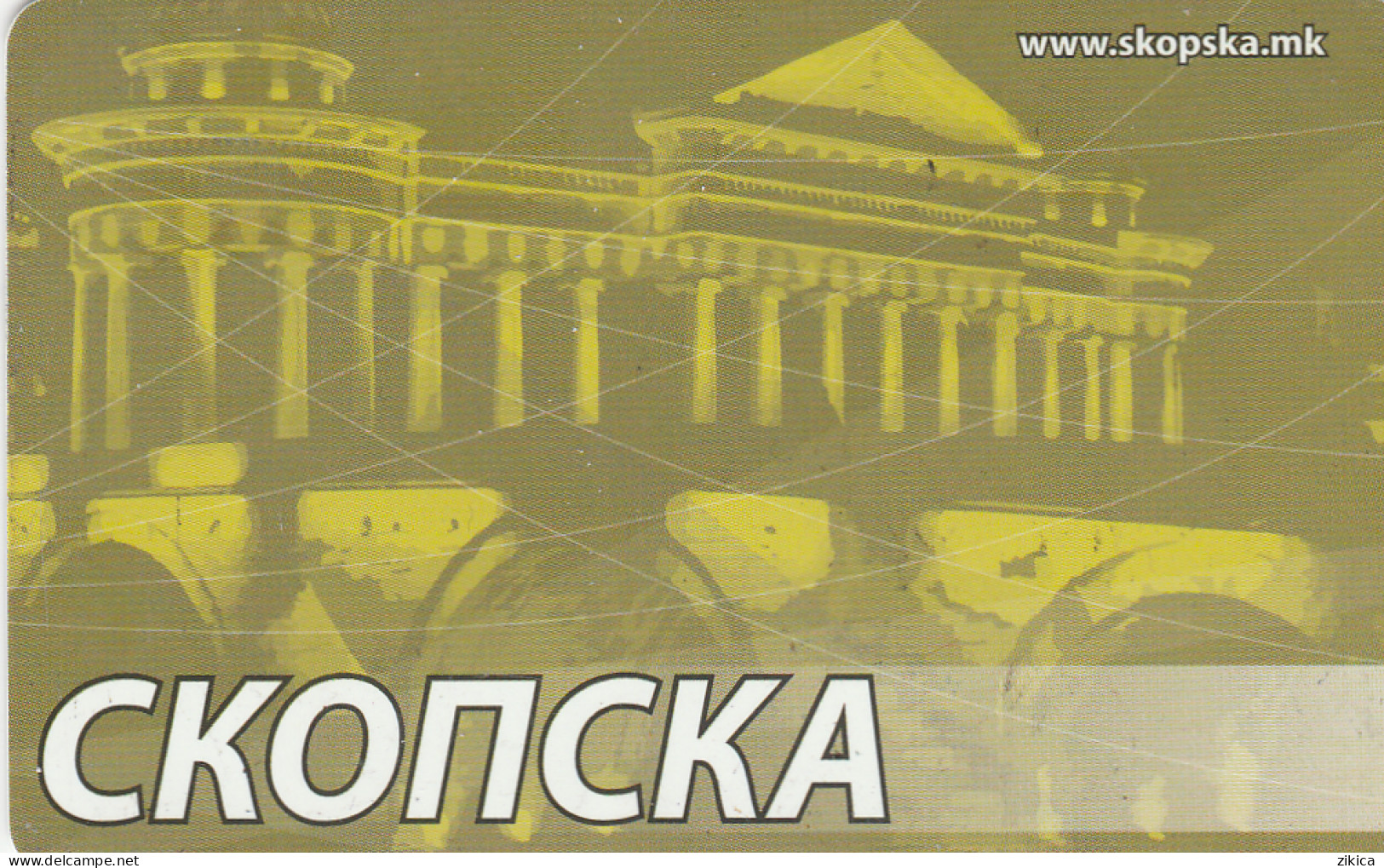 PLASTIQUE CARD Of BUS In Skopje,Macedonia - Europe