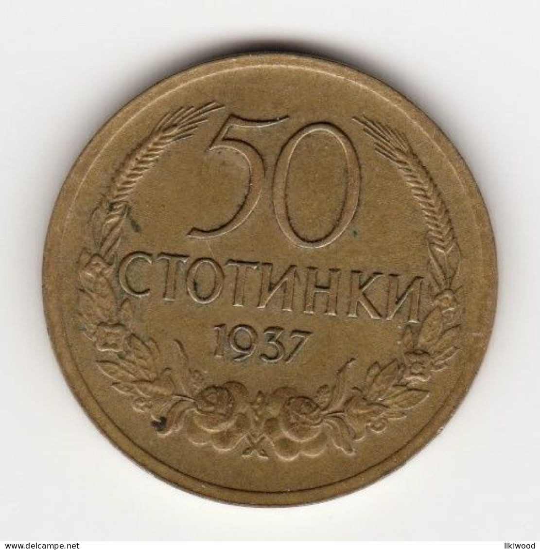 50 Stotinki - 1937 - Bulgaria - Bulgarie
