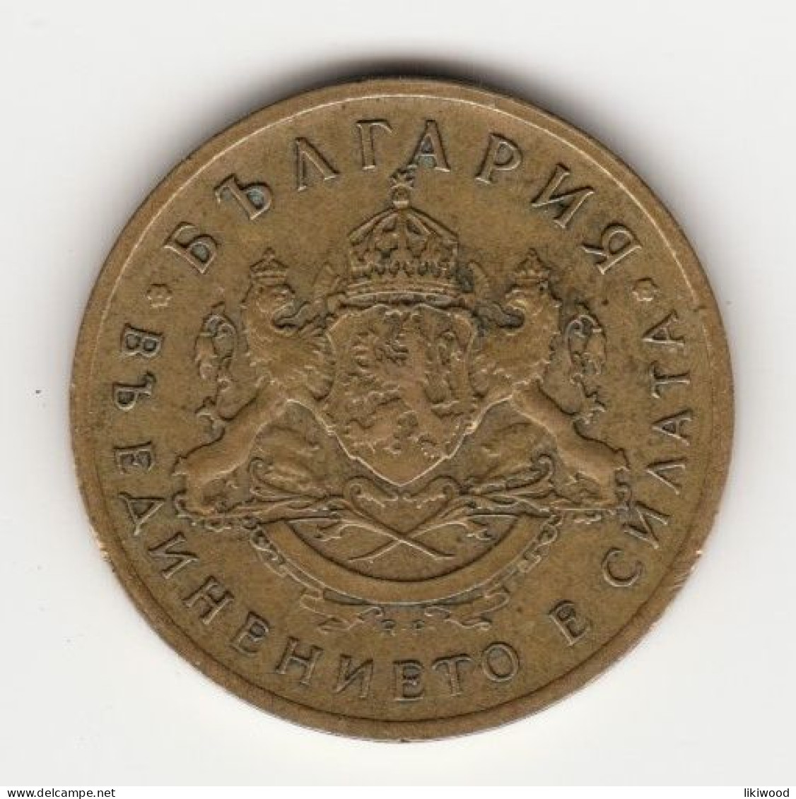 50 Stotinki - 1937 - Bulgaria - Bulgaria