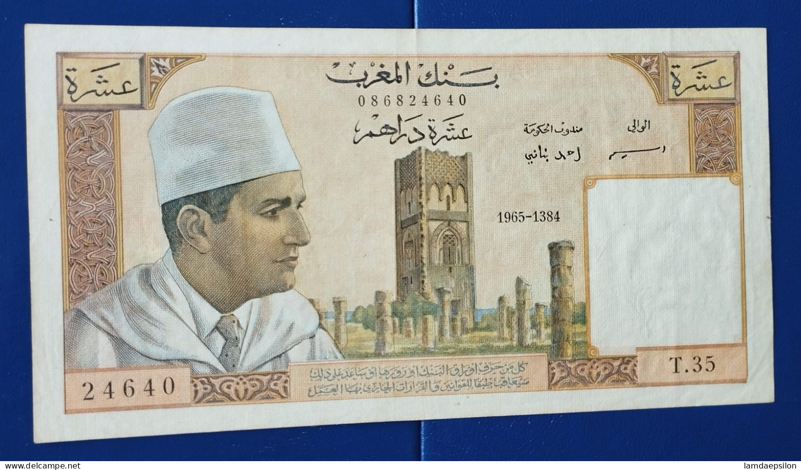 MAROC MOROCCO MARRUECOS MAROKKO BANQUE DU MAROC  10 DIRHAMS 1965 - Marokko