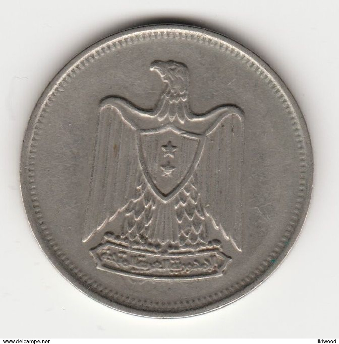 5 Qirsh - 1967 - Egypt - United Arab Republic - Egitto