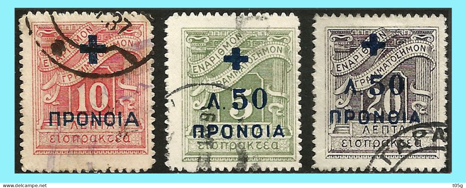 GREECE-GRECE - HELLAS 1937-38: With Accent On GRAMMAT ό SHMON  Postal Due With Blue Overpr  Compl. Set Used - Wohlfahrtsmarken