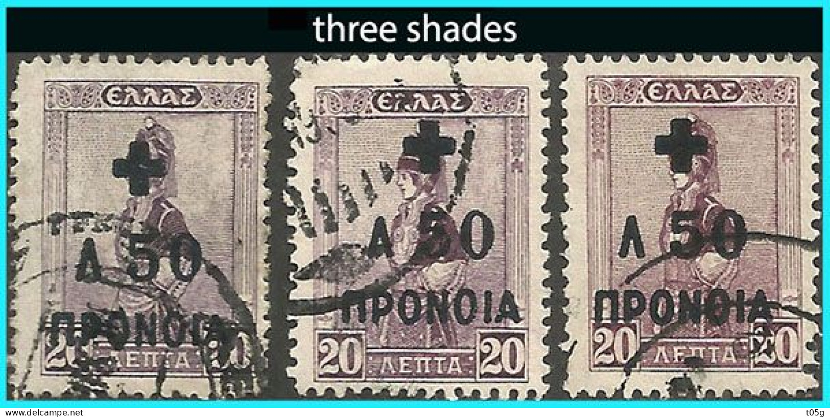 GREECE - GRECE 1937-38: 50L/20L Charity Stamps. Three Shades Used - Wohlfahrtsmarken