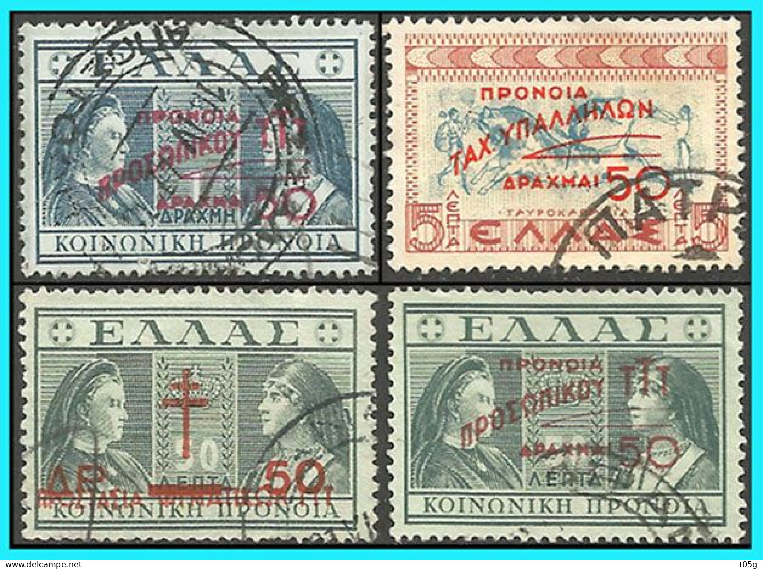GREECE-GRECE-HELLAS 1947: 20drx/5λ- 50drx/50λ - 50drx/1drx-50drx/50λ Charity Stamps Used - Beneficenza