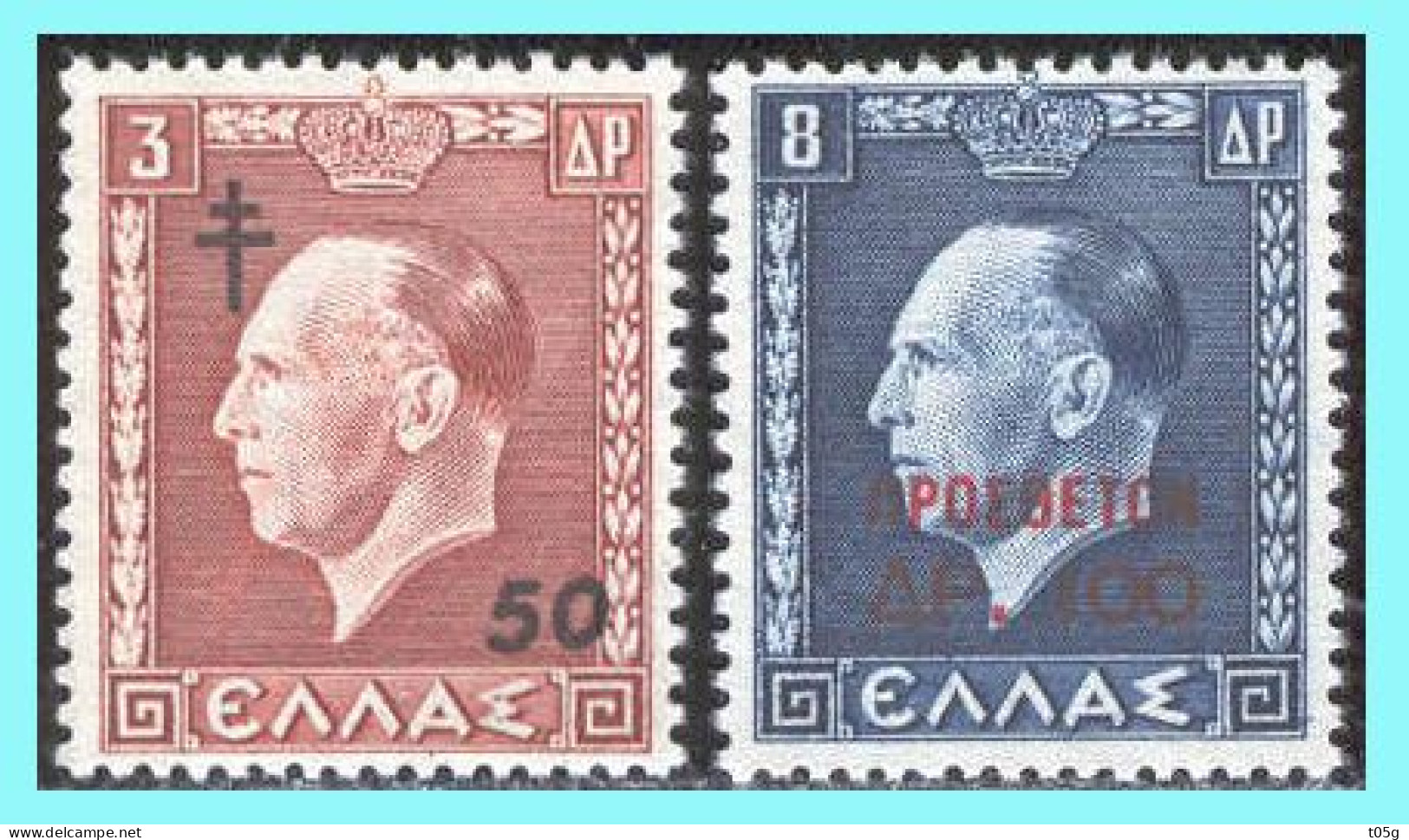 GREECE-GRECE-HELLAS 1951: Charity Stamps Compl. Set MNH** - Wohlfahrtsmarken