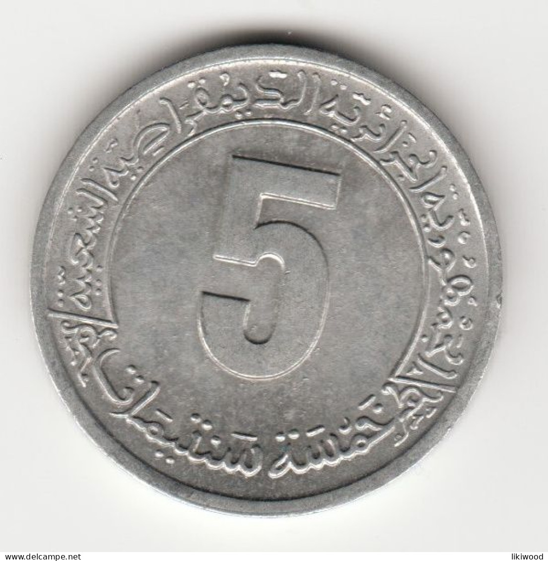 5 Centimes (FAO) - 1974 - Algeria - Algeria
