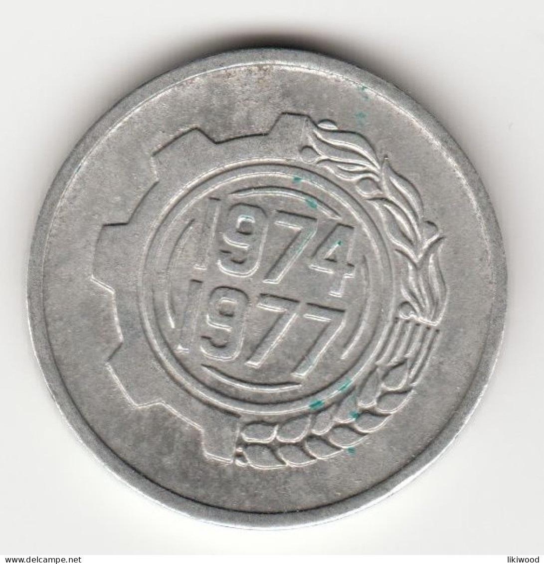 5 Centimes (FAO) - 1974 - Algeria - Algerien