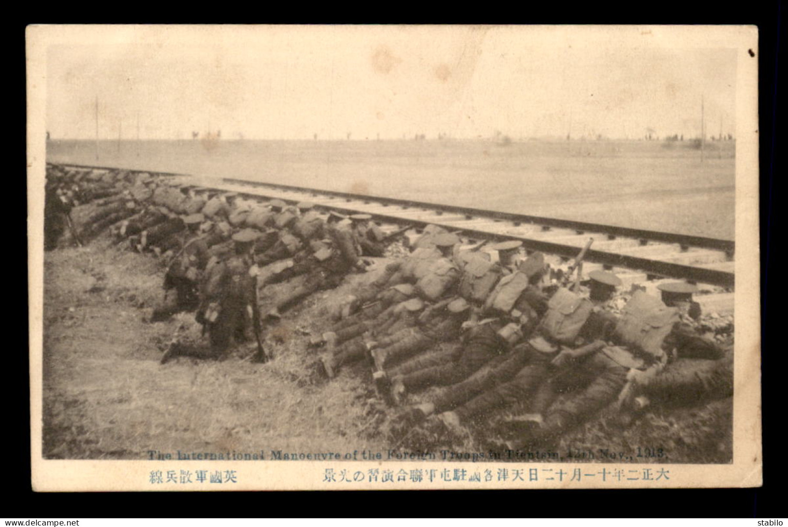 CHINE - MANOEUVRE OF THE FOREING TROOPS IN TIENTSIN NOV 1913 - China
