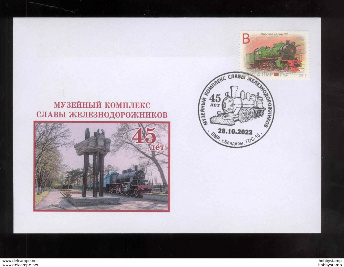 Label Transnistria 2022 Museum Of Railway Transport 45 Years Locomotive Special Postmark - Fantasie Vignetten