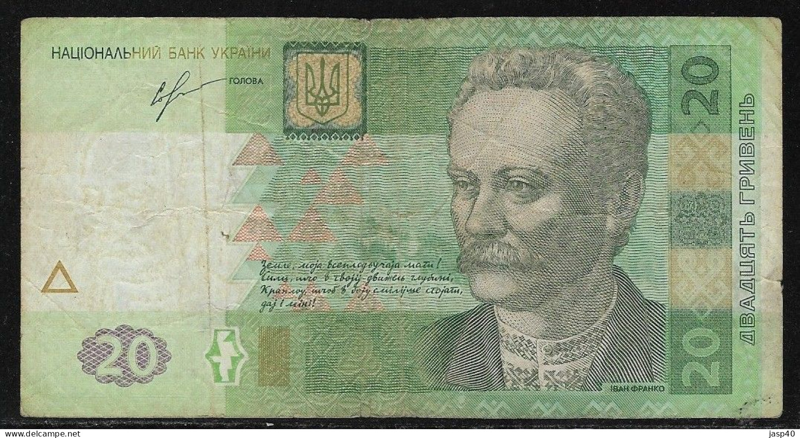 UCRANIA - 20 HRYVNA - Ukraine