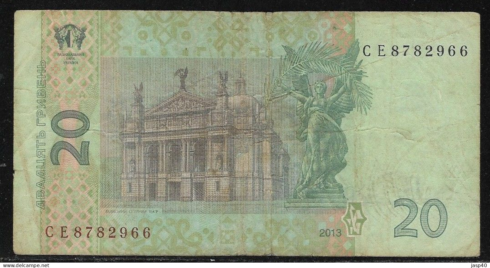 UCRANIA - 20 HRYVNA - Ukraine