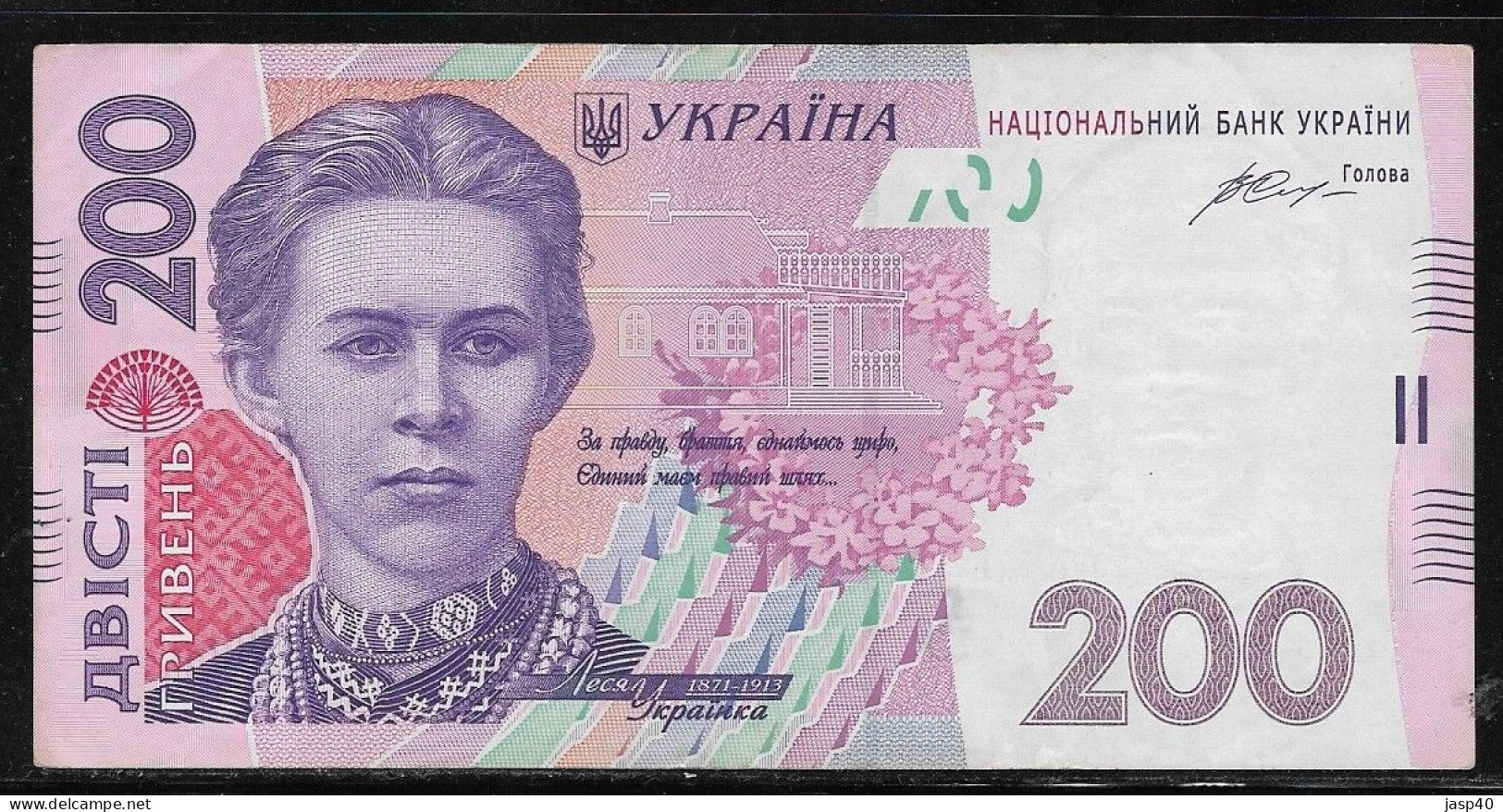 UCRANIA - 200 HRYVNA - Ucrania