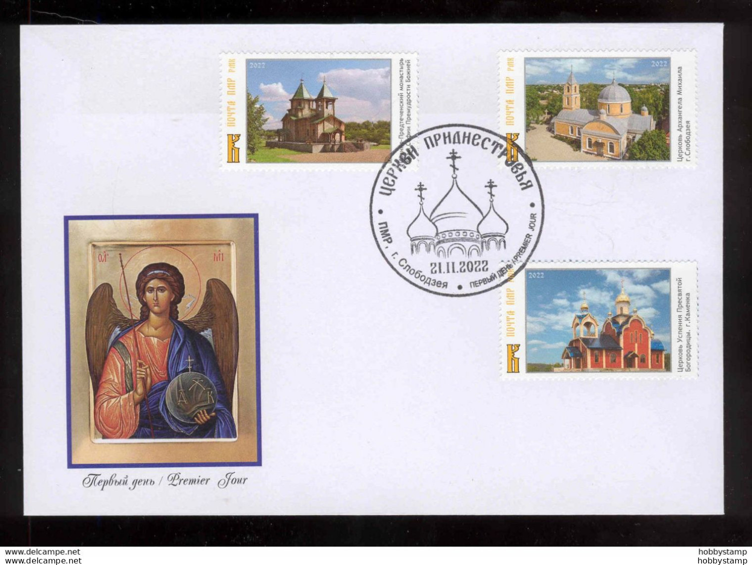 Label Transnistria 2022 Churches Of Transnistria FDC - Fantasie Vignetten