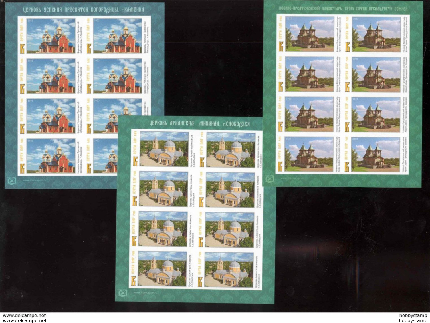 Label Transnistria 2022 Churches Of Transnistria 3Sheetlets**MNH Imperforated - Fantasie Vignetten