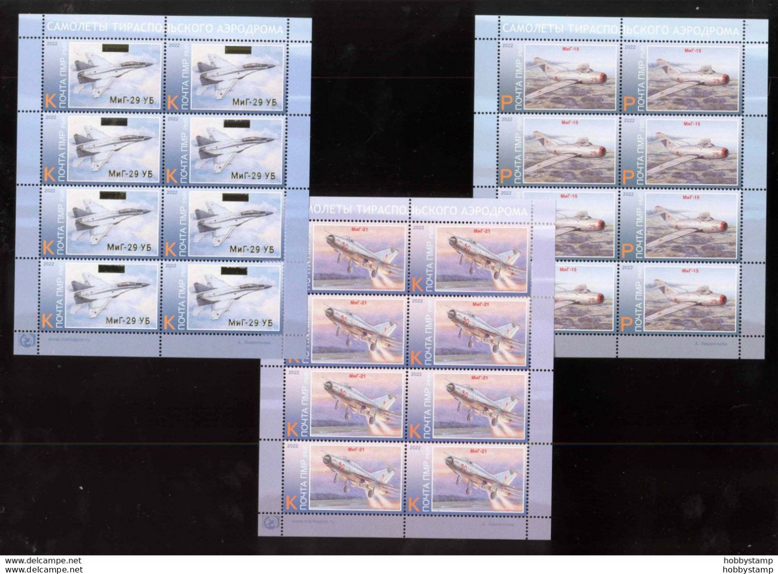 Label Transnistria 2022 Aviation Aircraft Of The Tiraspol Airfield 3 Sheetlets**MNH - Etichette Di Fantasia