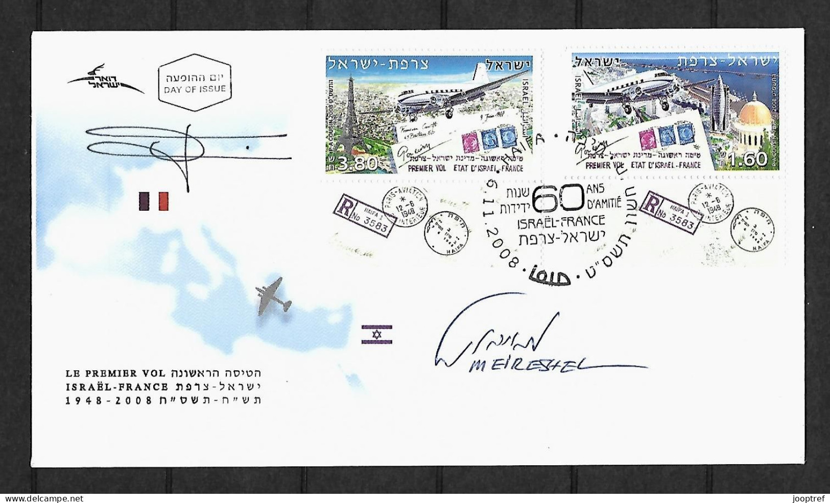 2008 Joint Israel And France, SIGNED FDC ISRAEL WITH 2 STAMPS; First Flight - Emisiones Comunes