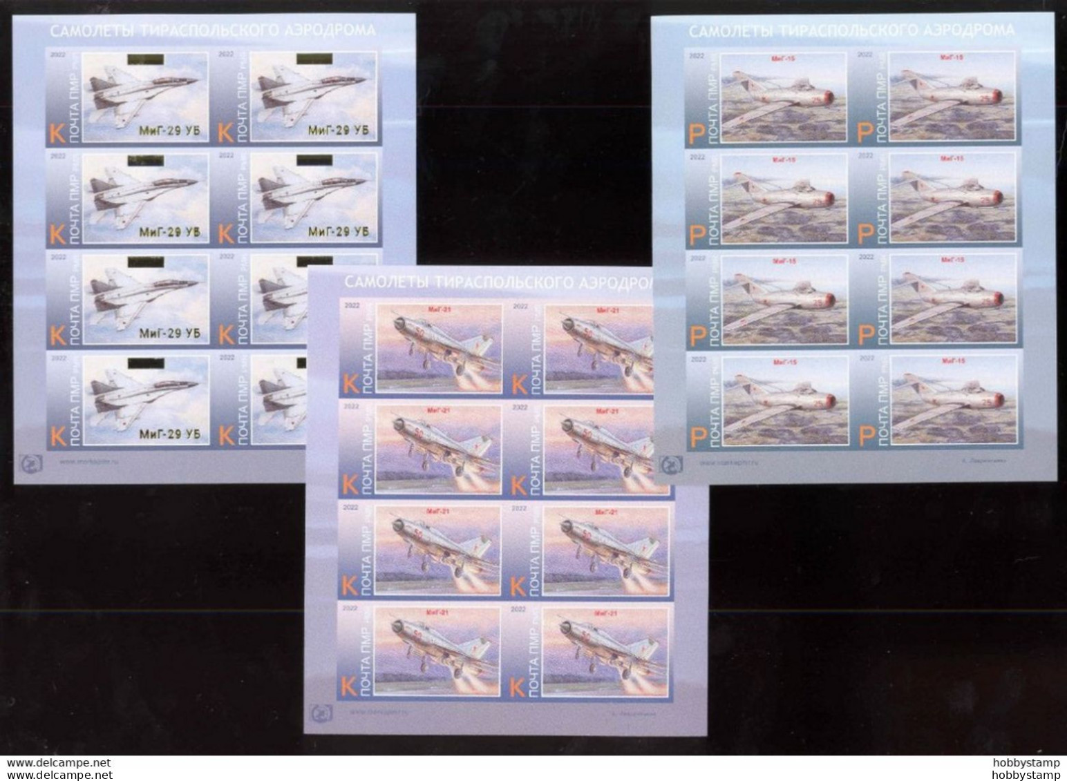 Label Transnistria 2022 Aviation Aircraft Of The Tiraspol Airfield  3 Sheetlets** MNH Imperforated - Vignettes De Fantaisie