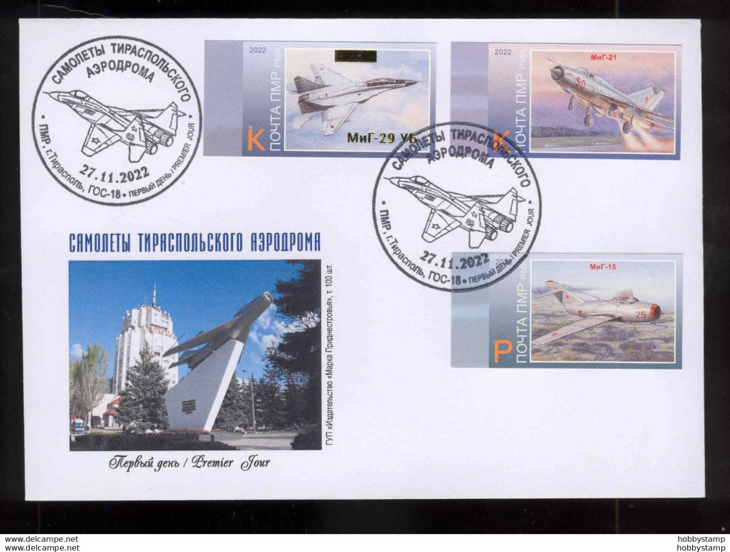 Label Transnistria 2022 Aviation Aircraft Of The Tiraspol Airfield  FDC Imperforated - Vignettes De Fantaisie