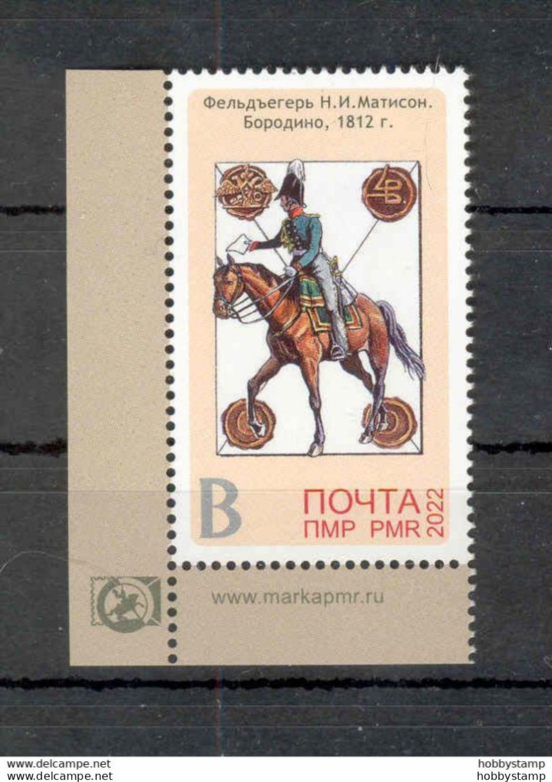 Label Transnistria 2022 225 Years Of Courier Military Service 1v**MNH Corner - Viñetas De Fantasía