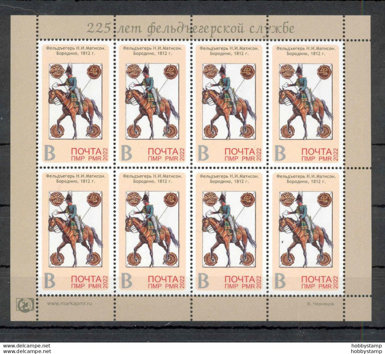 Label Transnistria 2022 225 Years Of Courier Military Service Sheetlet**MNH - Vignettes De Fantaisie