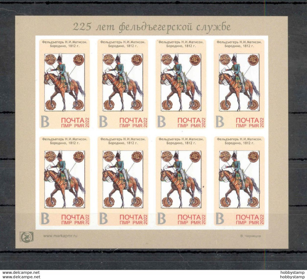 Label Transnistria 2022 225 Years Of Courier Military Service Sheetlet**MNH Imperforated - Fantasie Vignetten