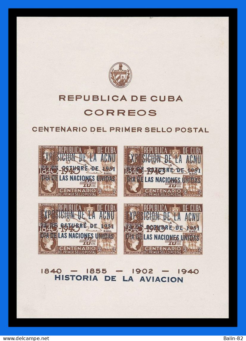 1951 - Cuba - Yvert HB. 05 - Edifil 456 - MNH - Tirada 3.500 - Rara - CU- 062 - Blocks & Kleinbögen