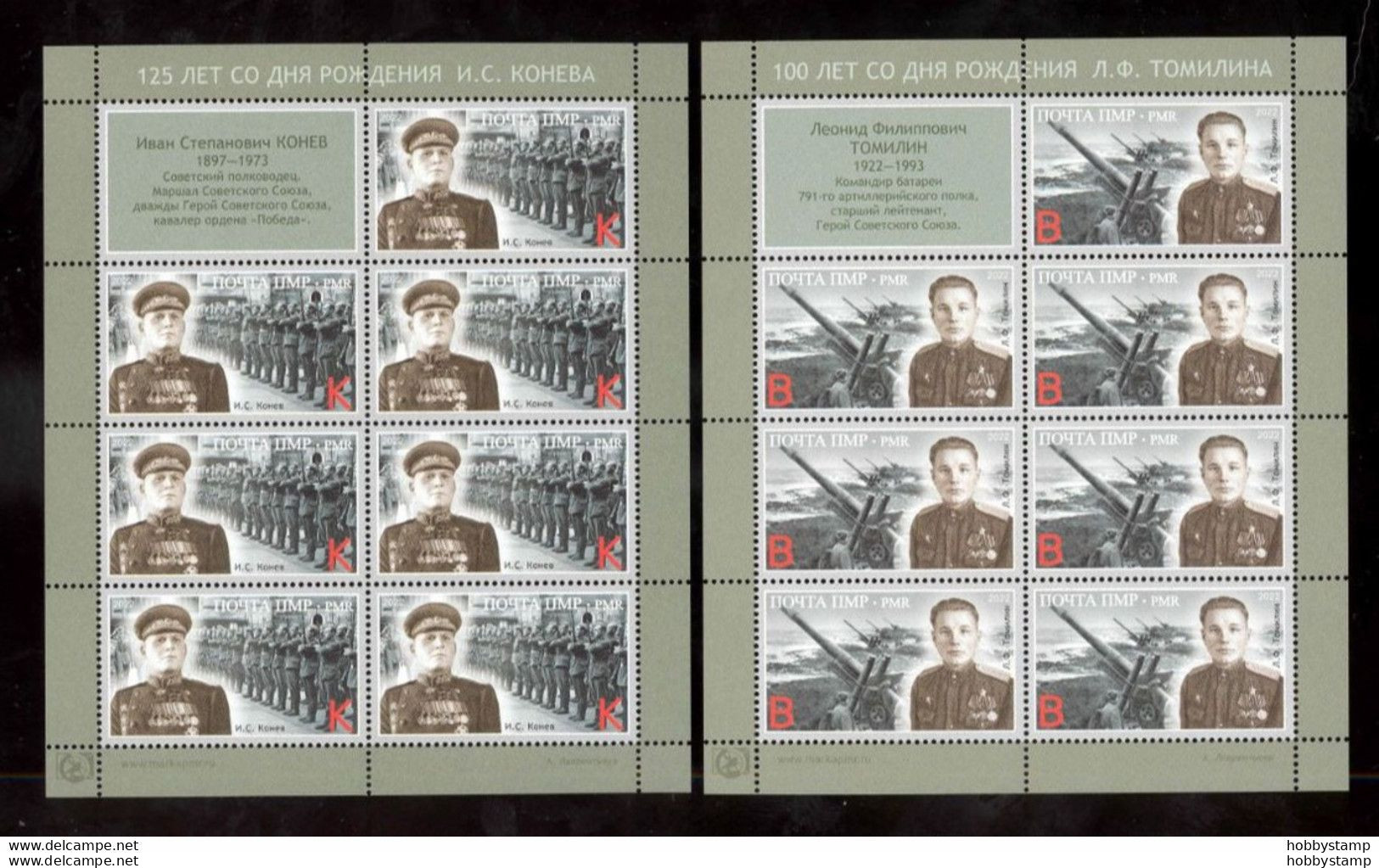 Label Transnistria 2022 Path To Victory World War II Marshal Konev & Tomilin 2Sheetlets**MNH - Vignettes De Fantaisie