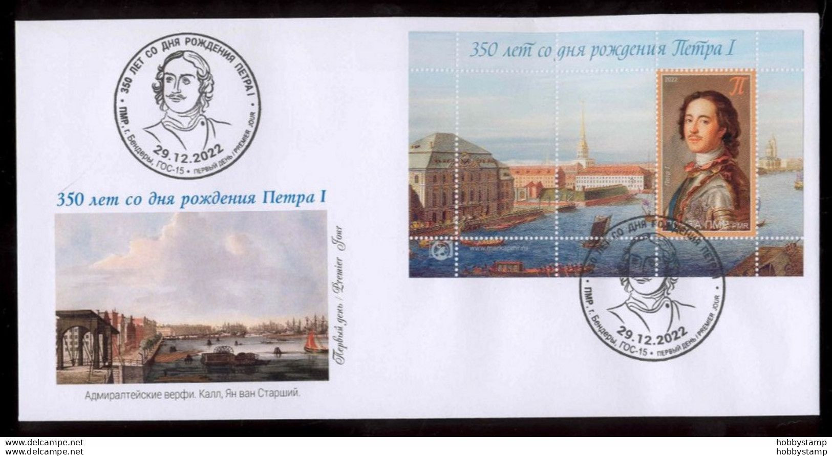 Label Transnistria 2022 350th Anniversary Of The Birth Of Peter I FDC - Fantasy Labels