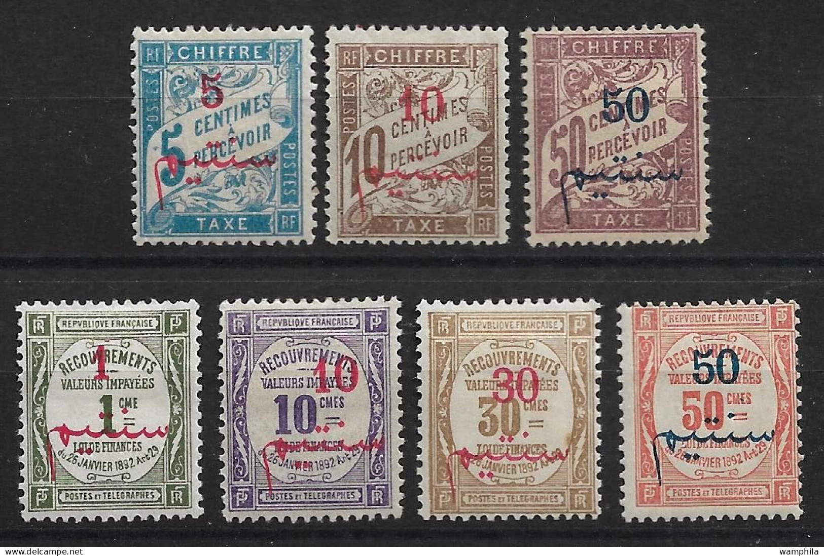 Maroc, 1911 Taxe N°10*/16* Cote 88€ - Impuestos
