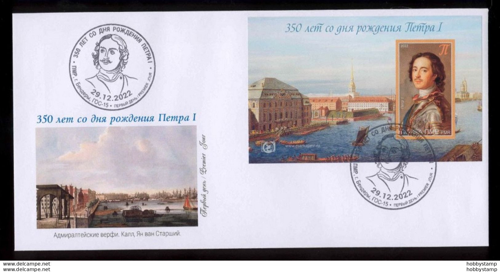 Label Transnistria 2022 350th Anniversary Of The Birth Of Peter I  FDC Imperforated Rar!!! - Vignettes De Fantaisie