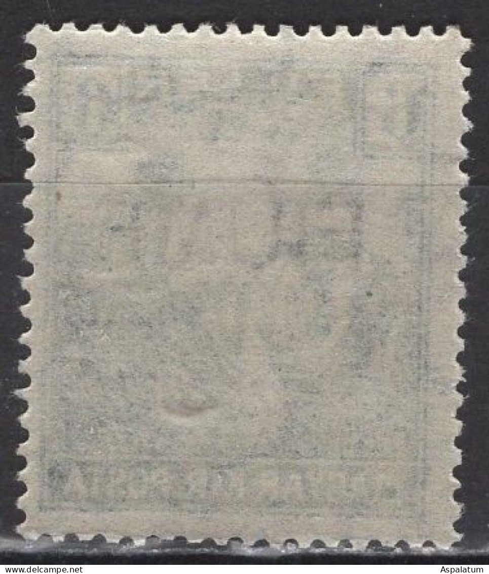 Fiume - Definitive - 6 F - Mi 11 II - 1918 - Fiume