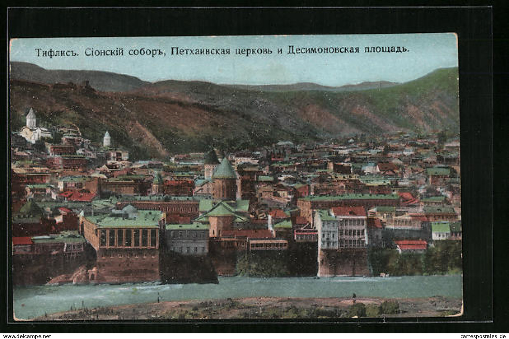 AK Tiflis, Cathedrale De Sion L`eglise Petschainsky Et La Place Desimonovsky  - Georgia