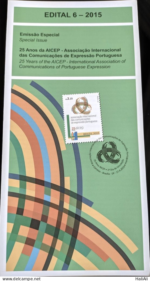 Brochure Brazil Edital 2015 06 AICEP Portugal Without Stamp - Briefe U. Dokumente