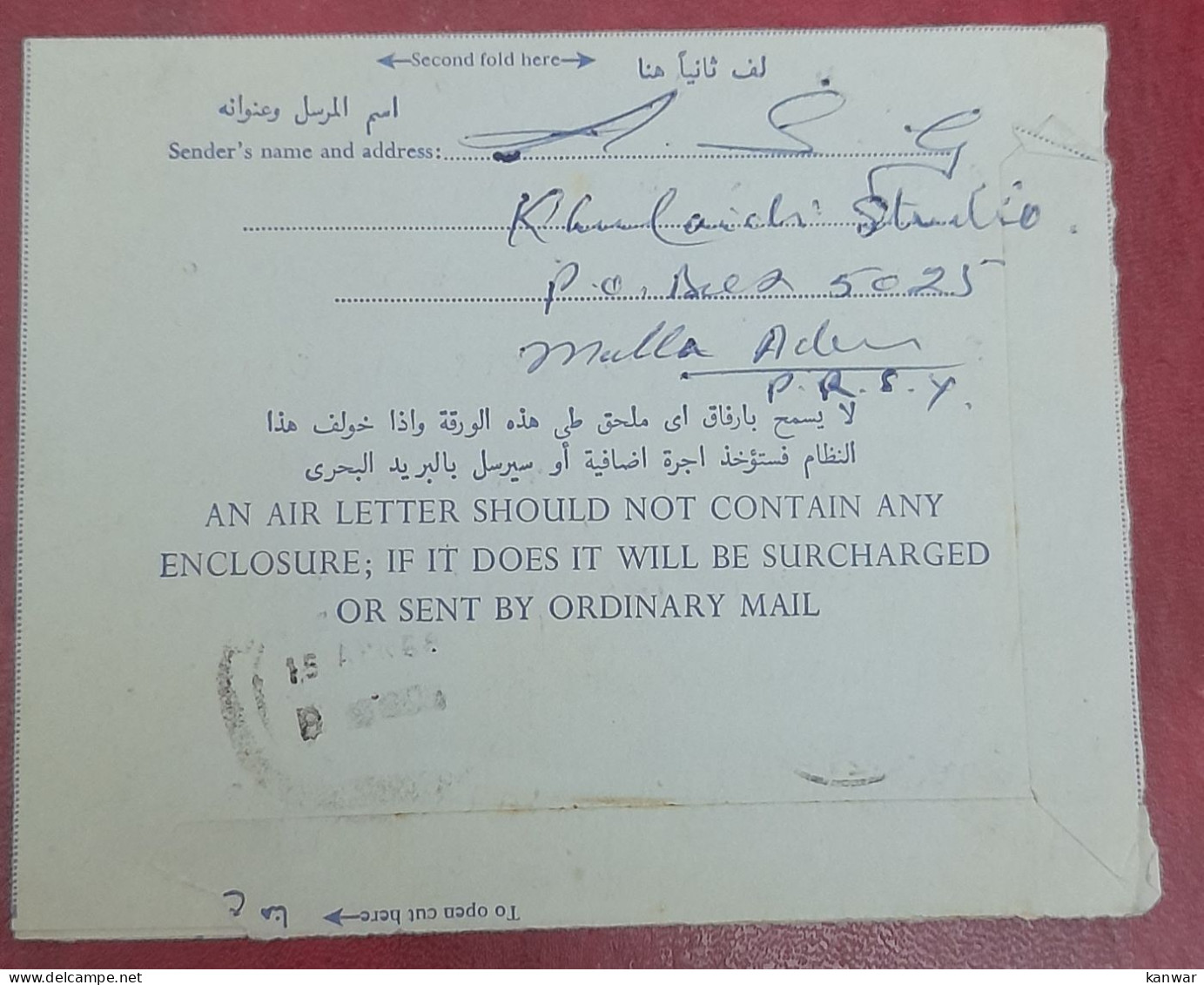 1969 Southren Yemen To Pakistan 25 Fills O/p Aerogramme With Scouts Girl Guides Stamp - Briefe U. Dokumente
