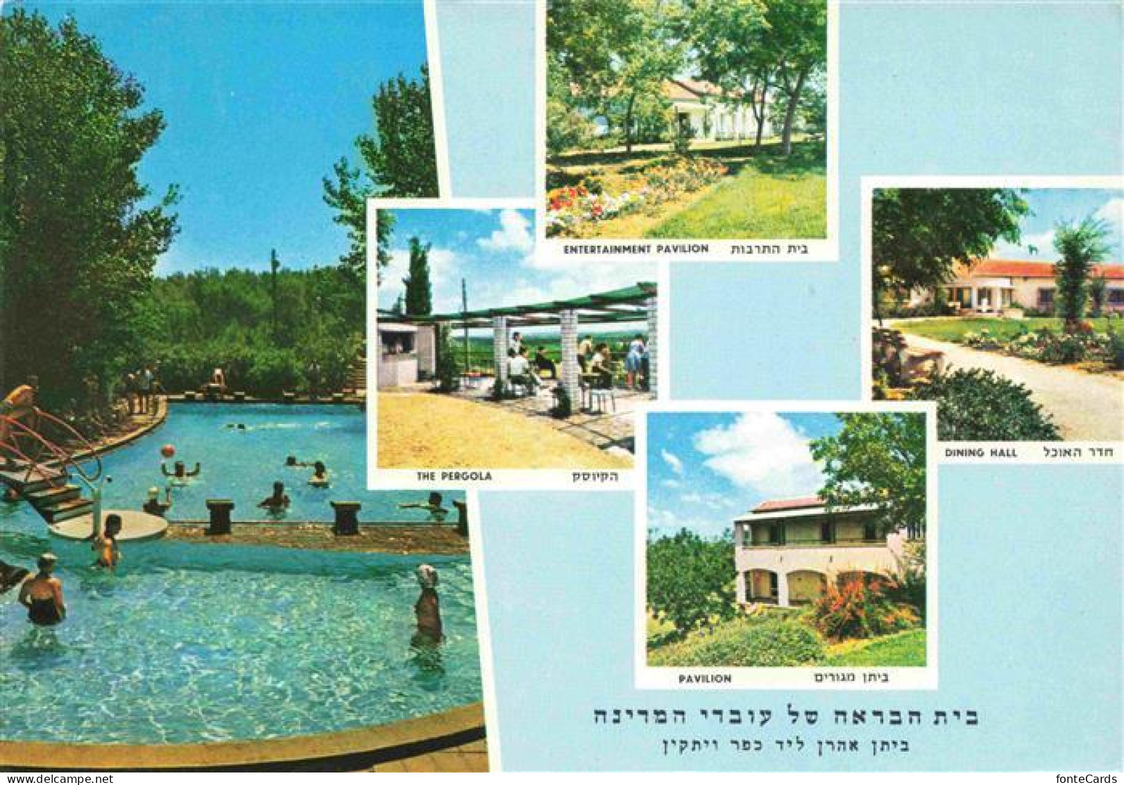 73971515 Nathanya_Israel Swimmingpool The Pergola Entertainment Pavilion Dining  - Israel