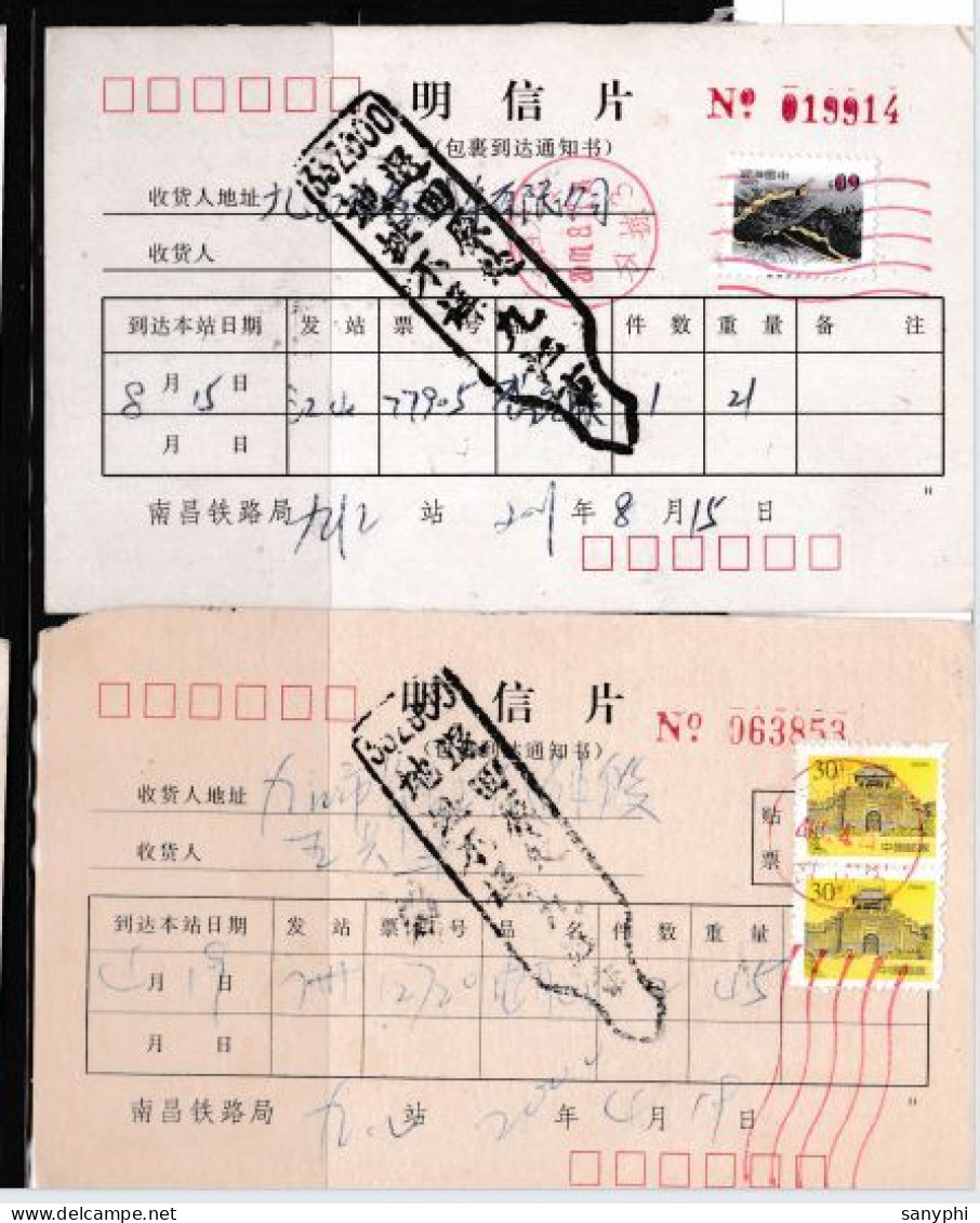 2000 Poscard China (returned Labeling) 2v - Lots & Serien