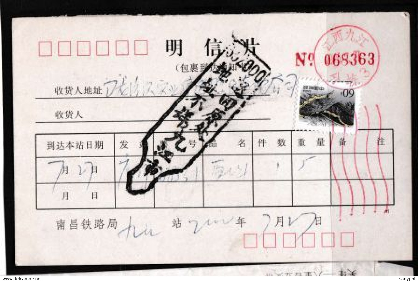 2000 Poscard China (returned Labeling) - Lots & Serien