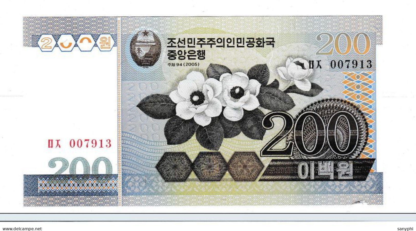 Bank North Korea Collection 7 Banknotes - Korea, North