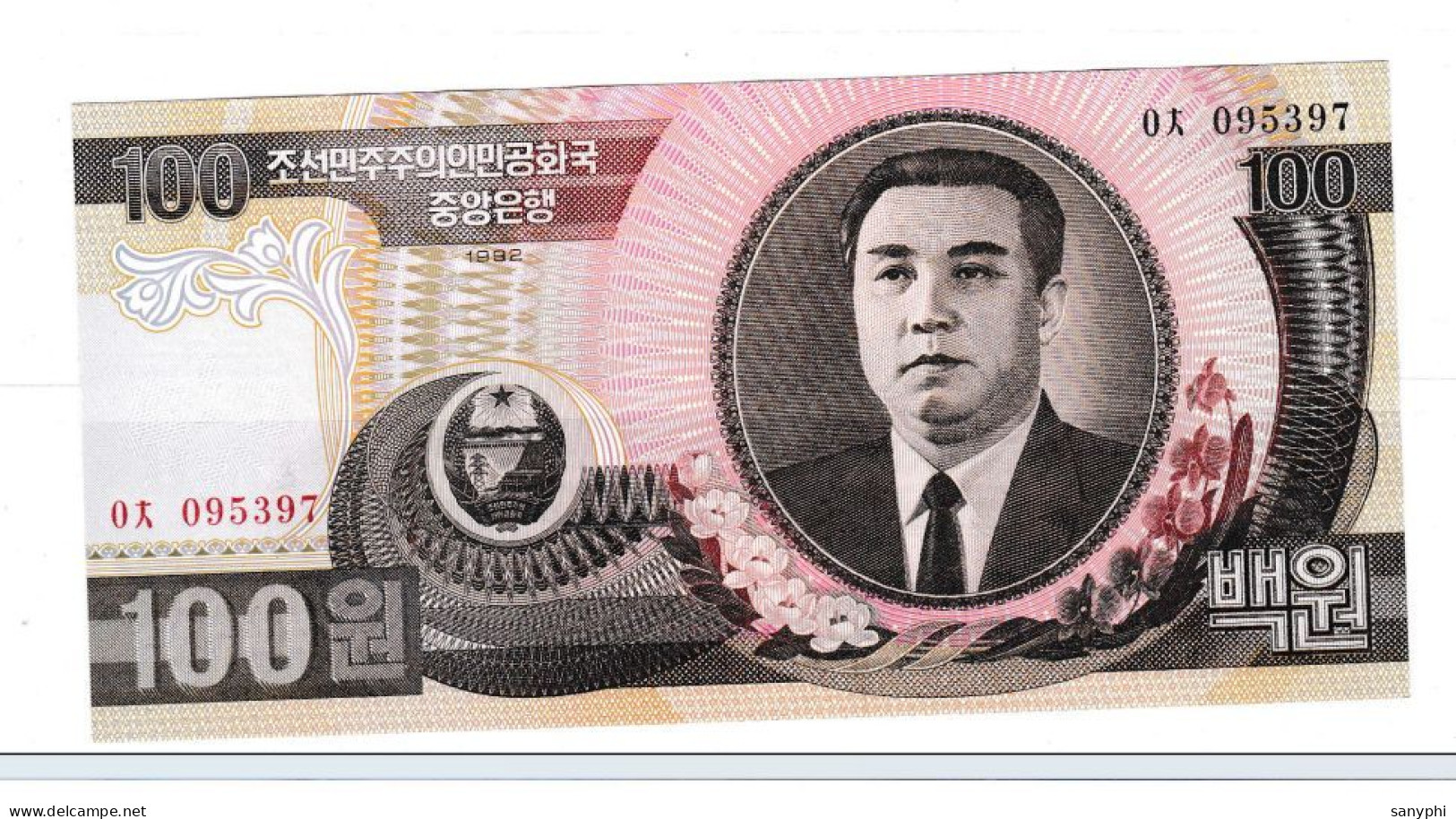 Bank North Korea Collection 7 Banknotes - Korea (Nord-)