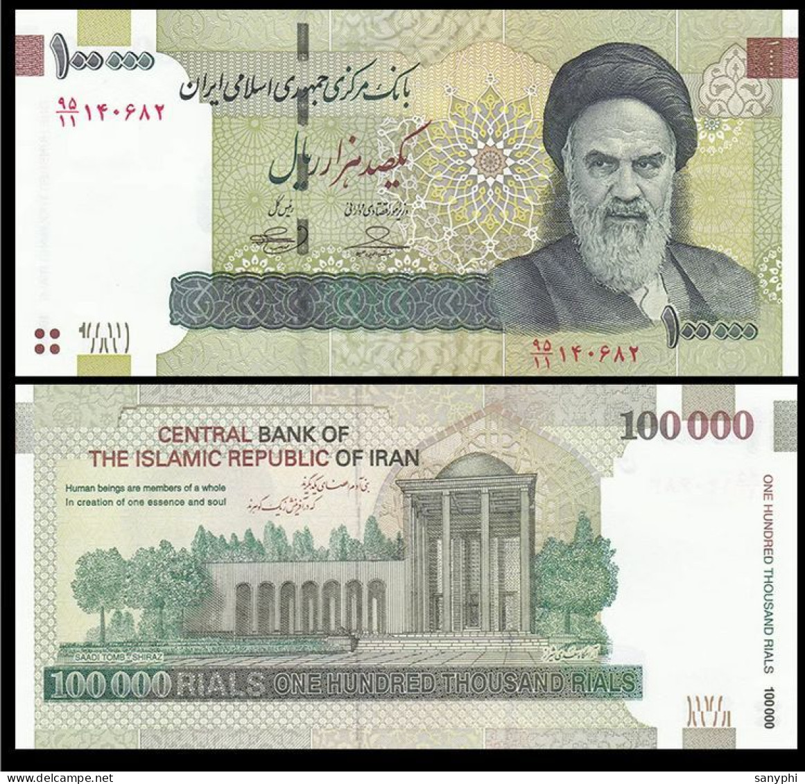 Central Bank Of The Islamic Republic Of Iran (2010-19) 100000R - Iran