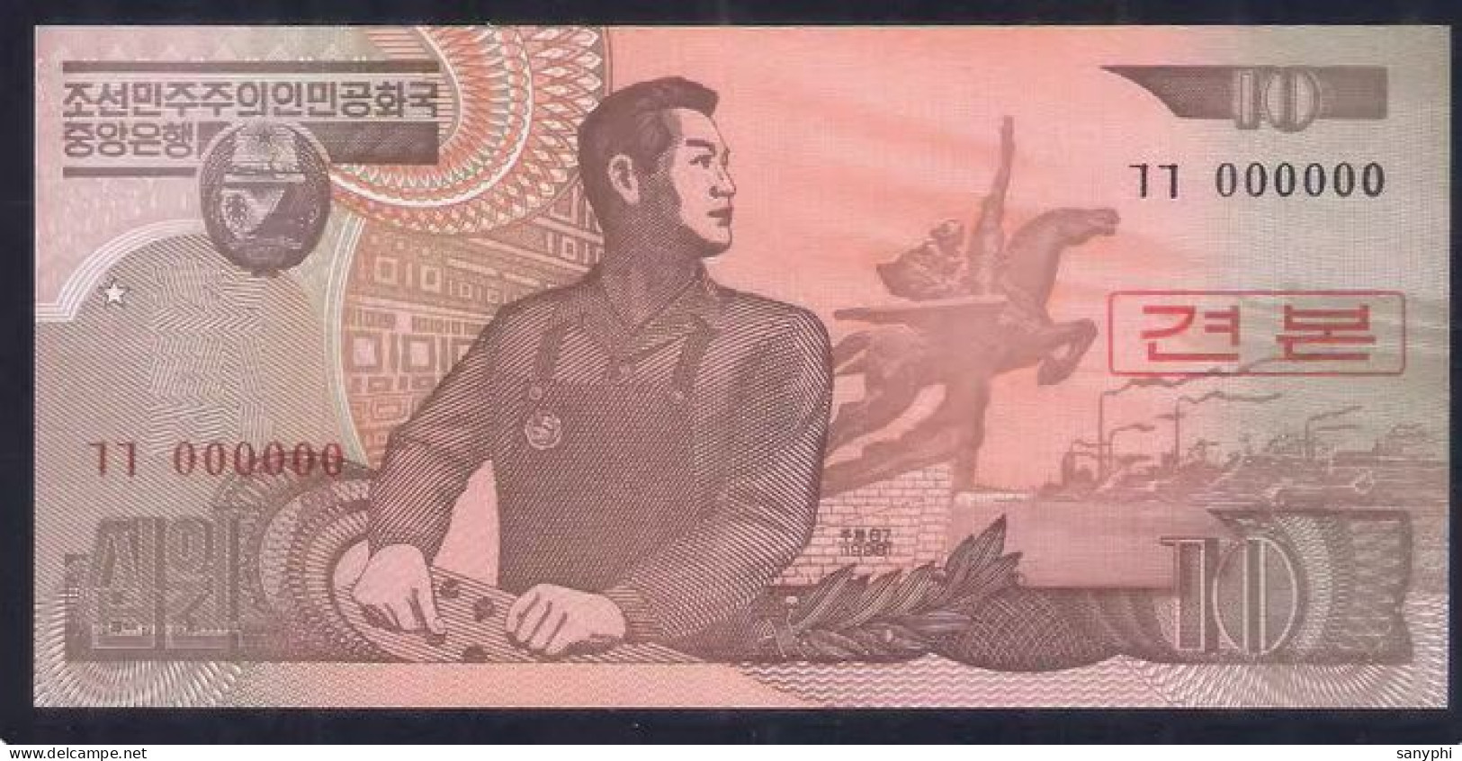 North Korea Banknotes 1998 10W  - Korea, North