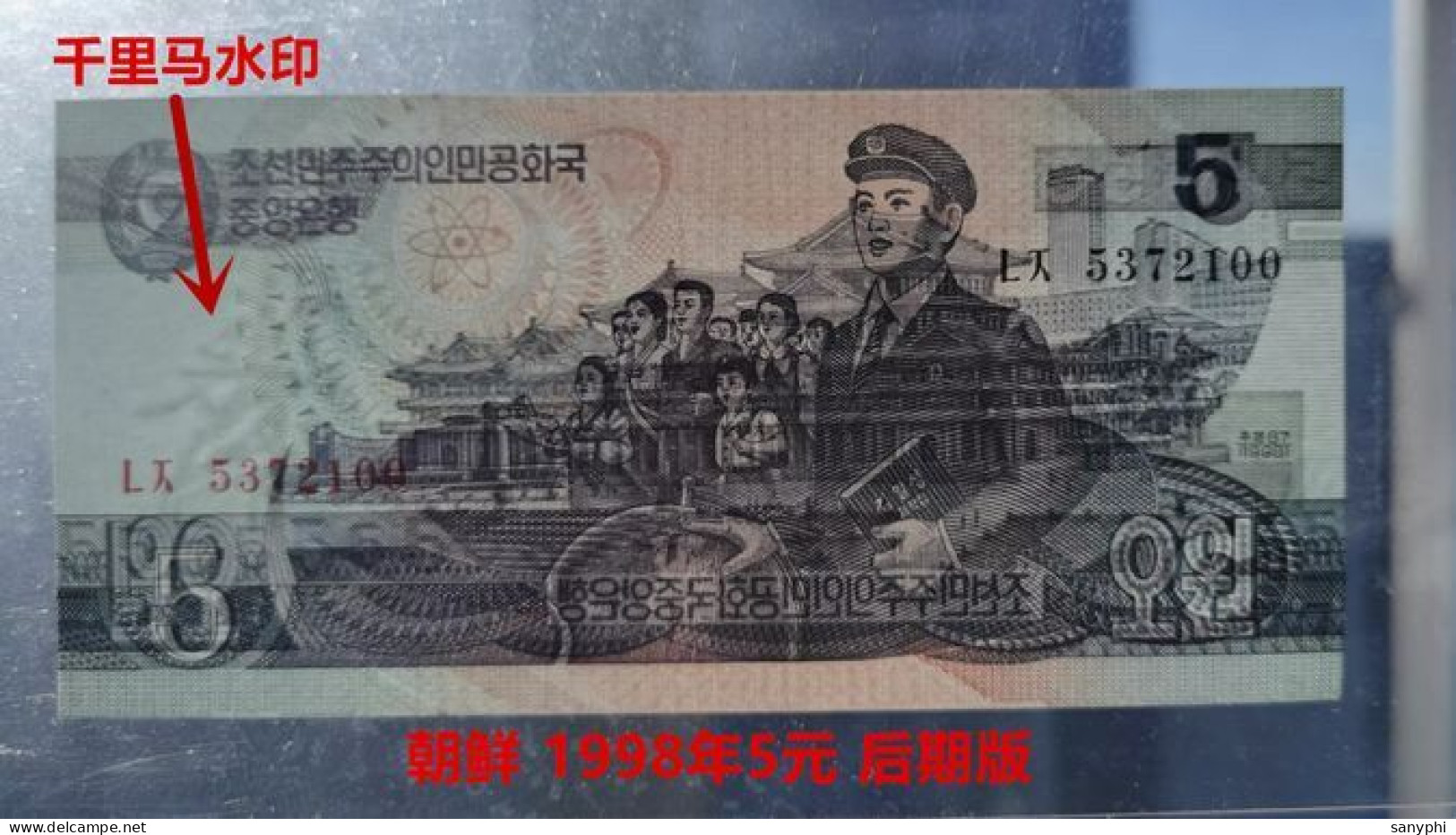 North Korea Banknotes 1998 5W  100 Pieces  - Korea (Nord-)