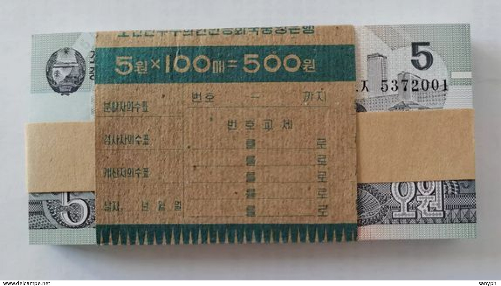 North Korea Banknotes 1998 5W  100 Pieces  - Korea, North