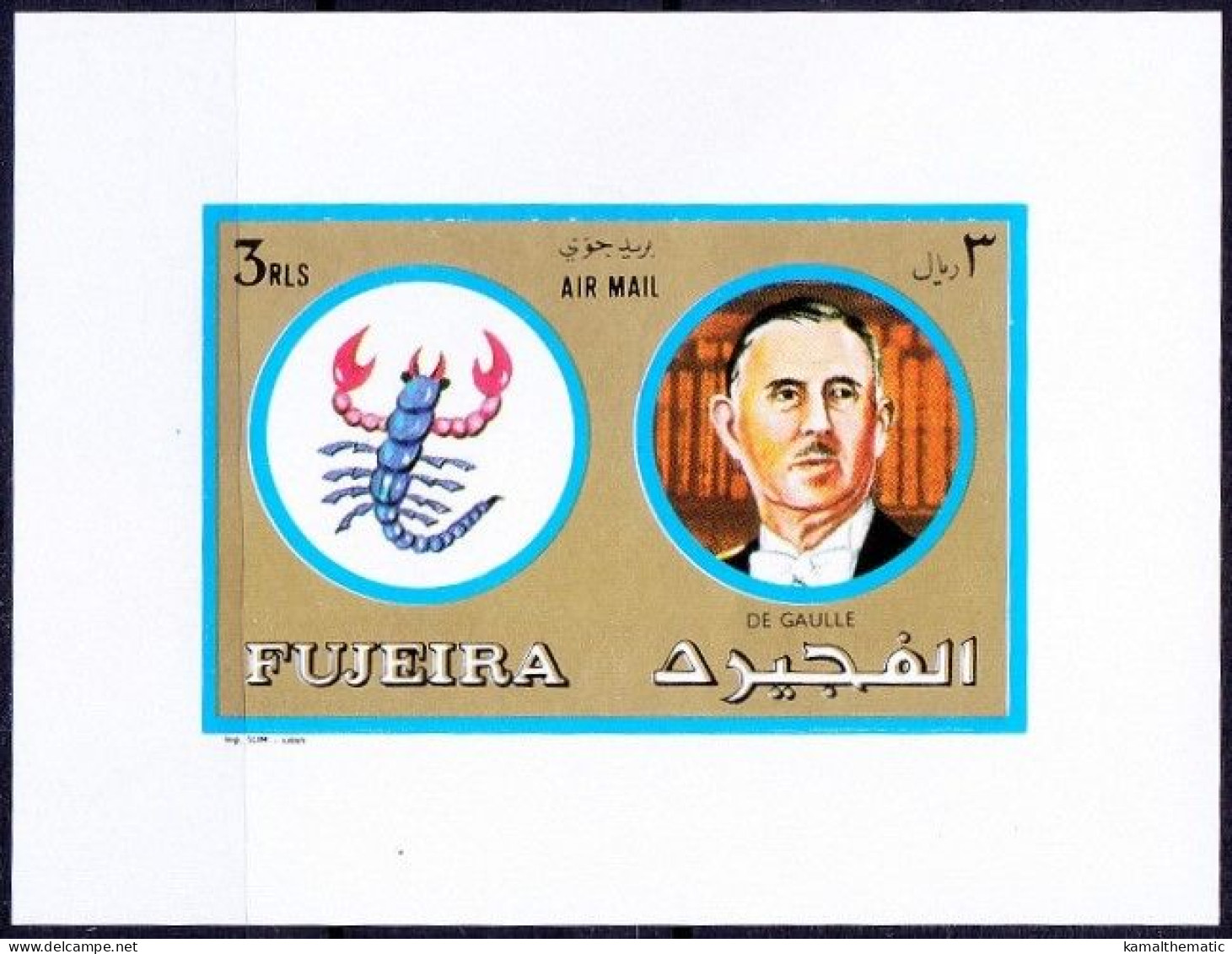 Fujeira 1973 MNH Imperf MS, Zodiac Sign, General De Gaulle, French General & Statesman - De Gaulle (Generaal)