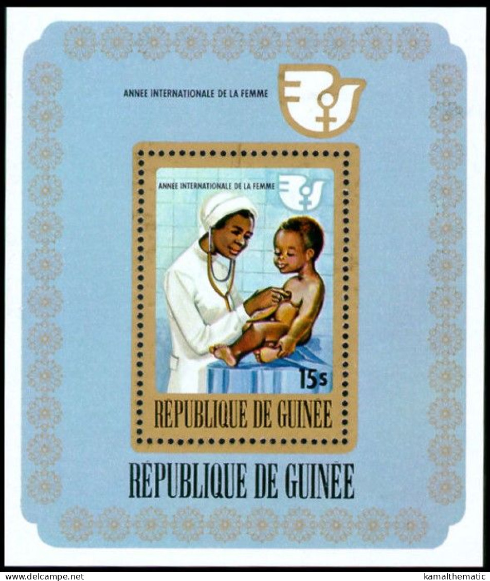 Guinea 1976 MNH MS, Doctor, Child Patient, Nurse, Stethoscope, Medicine, Int Yr Of Women - Secourisme