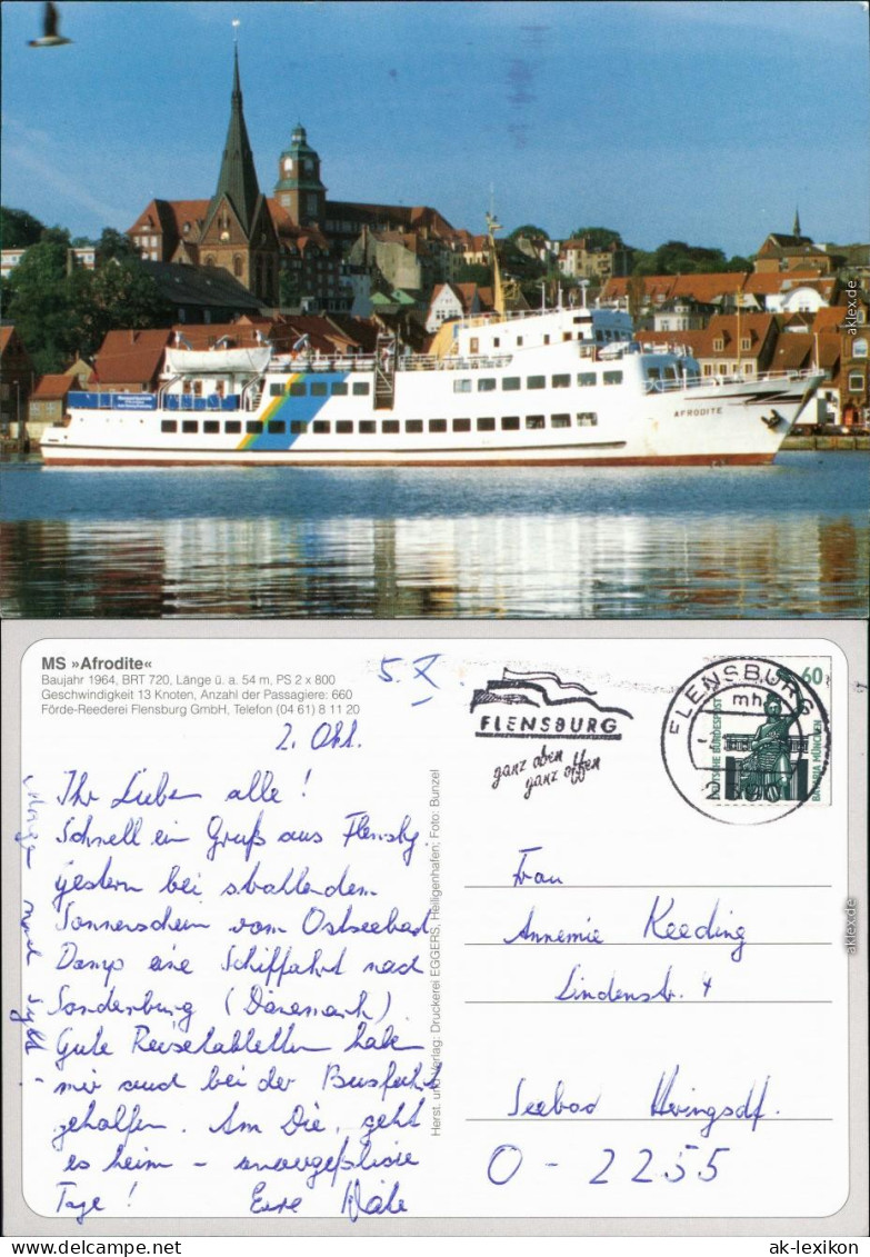 Ansichtskarte  Fährschiffe MS "Afrodite" 1985 - Ferries