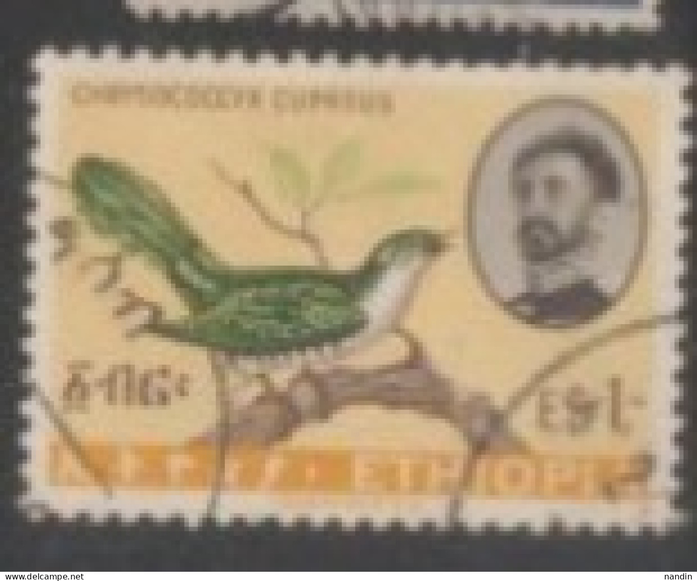 1962 ETHIOPIA USED STAMP ON BIRD/Chrysococcyx Caprius-Diederik Cuckoo - Koekoeken En Toerako's