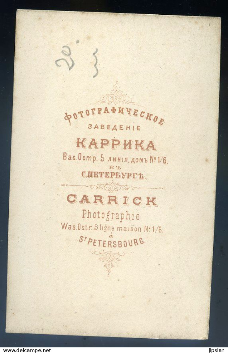 CDV Originale Photo Albuminée 1860/70 Russe Photographe Carrick Saint Petersbourg Russie  STEP103 - Anciennes (Av. 1900)